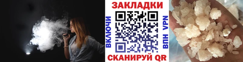 Где купить Свободный Cocaine ГАШ МДМА Канабис