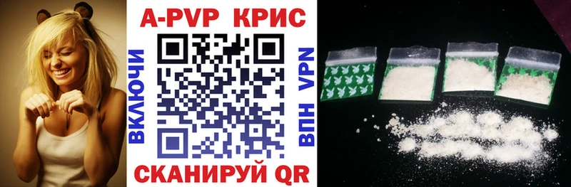 где купить наркотик  Свободный  APVP СК 