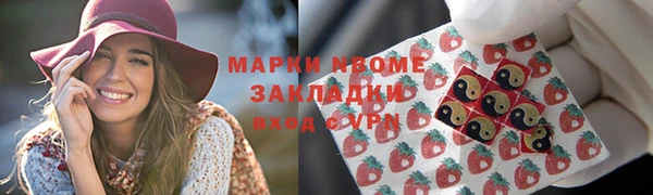 мдма Балахна