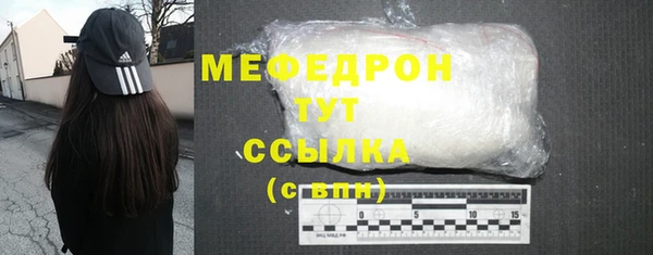 меф Баксан