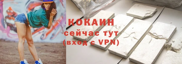 меф Баксан