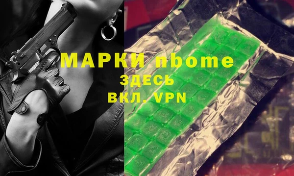 apvp Балабаново