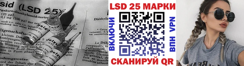LSD-25 экстази кислота  купить наркотики цена  Свободный 