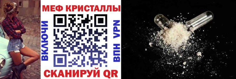 Мефедрон mephedrone  гидра рабочий сайт  Свободный 