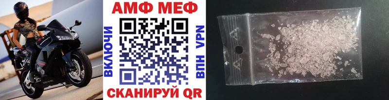 где можно купить   omg ТОР  МЕТАМФЕТАМИН кристалл  darknet наркотические препараты  Свободный 