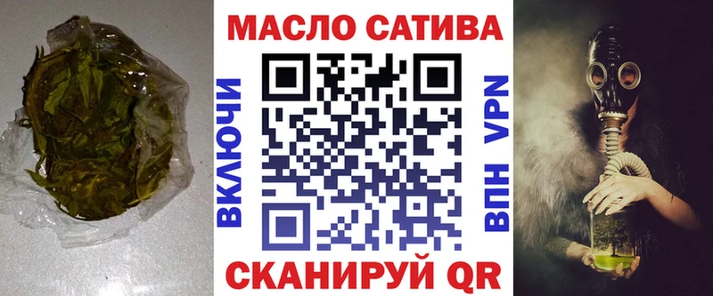Дистиллят ТГК гашишное масло  Свободный 